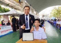 ระยอง-เทคนิคระยอง เปิดสอบเข้าออนไลน์ผ่านมือถือรู้ผลทันที ผู้ปกครองหมดกังวลลูกหลานไม่มีที่เรียน