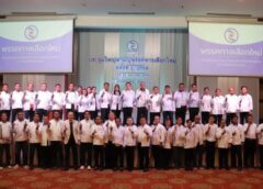 ราเชน ตระกูลเวียง กับพรรคทางเลือกใหม่จุดยืนการเมืองชัดในยุคความขัดแย้ง กับแนวคิดสร้างความมั่นคงทั้งเศรษฐกิจและสังคม