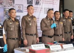 ตำรวจภูธรภาค 2 รวบ 3 ผู้ต้องหาร่วมกันวางระเบิดใต้ท้องรถยนต์ ย้ำไม่ปล่อยผ่านคดีเป็นภัยต่อสังคม