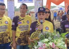 “ออฟโรดชาแลนจ์ 2026”