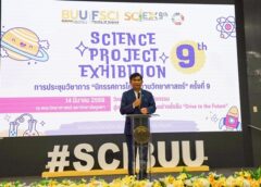 “คณะวิทยาศาสตร์ มหาวิทยาลัยบูรพา ผลิตกำลังคนสมรรถนะสูง ด้านคณิตศาสตร์ วิทยาศาสตร์และเทคโนโลยี เพื่อป้อนสู่ตลาดแรงงานในการพัฒนาประเทศ”
