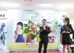 โรงพยาบาลเอกชล และ โรงพยาบาลเอกชล อ่างศิลา จัดงานมหกรรมสุขภาพครั้งยิ่งใหญ่ “Aikchol Healthy Family Expo” ระหว่างวันที่ 4–8 มีนาคม 2569 เนื่องในโอกาสครบรอบ 45 ปี