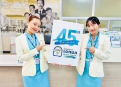 “ครั้งแรกในชลบุรี!” โรงพยาบาลเอกชล อ่างศิลา เปิดบริการผู้ป่วยนอกเหมาจ่าย 1,500 บาท ยกระดับการรักษาโรคทั่วไป