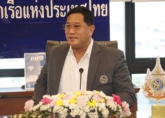 ท่าเรือแหลมฉบังเร่งแก้ปัญหาจราจร หลังผู้ประกอบการรวมตัวสะท้อนต้นทุนน้ำมันพุ่ง ยืนยันสถานการณ์ตะวันออกกลางยังไม่กระทบภาพรวมการขนส่ง