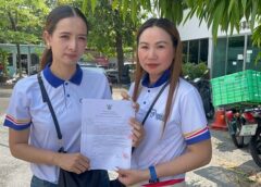 โค้งสุดท้ายเลือกตั้งบางพระเดือด ป้ายหาเสียงถูกกรีดเสียหาย ผู้ช่วยหาเสียงผวาถูกชายปริศนาตามถ่ายรูป เข้าแจ้งความแล้ว