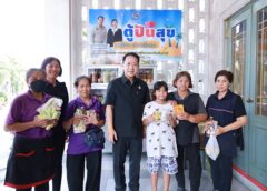 ผวจ.ชลบุรี ห่วงใยประชาชน มอบตู้น้ำปันสุข “ของในตู้คืออาหาร… แต่หัวใจที่อยู่เบื้องหลังคือความรัก”