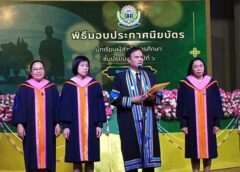 “ใช้หุ่นยนต์ขานชื่อนักเรียน”