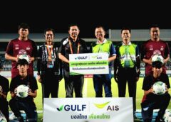 “GULF-AIS บอลไทยเพื่อคนไทย” สานต่อโครงการ “ส่งต่อลูกหนัง สานฝันเยาวชนไทย” ผ่าน “ชลบุรี เอฟซี” มอบลูกบอลให้เยาวชนภาคตะวันออก
