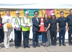 ท่าเรือแหลมฉบัง ผนึกภาคีเครือข่าย รับมือการเดินทางช่วงเทศกาลสงกรานต์ 2569 ตั้งจุดบริการประชาชน–เดินหน้าวัฒนธรรมความปลอดภัย หวังลดอุบัติเหตุในพื้นที่ขนส่งหนาแน่น