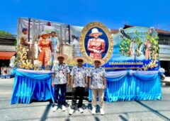 สวนสัตว์เปิดเขาเขียว ร่วมขบวนแห่สงกรานต์ชลบุรีปี 69 สุดยิ่งใหญ่ ภายใต้คอนเซปต์ “น้อมรำลึกพระพันปีฯ”